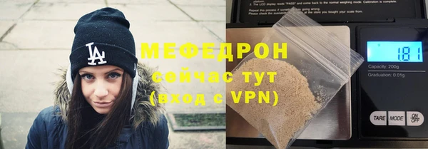 MDMA Premium VHQ Богородицк